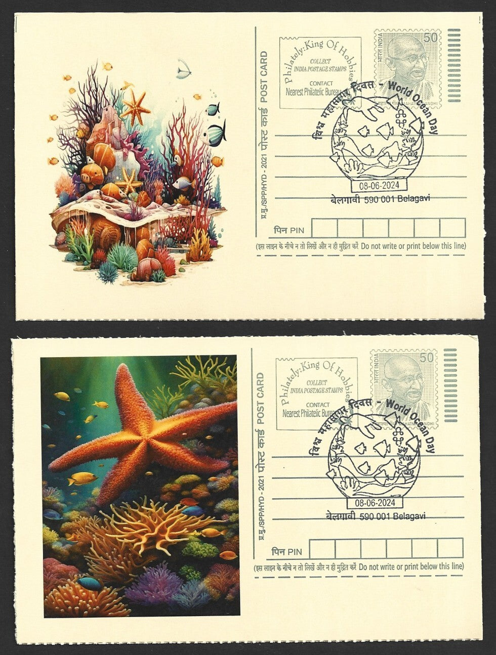 India 2024 World Ocean Day cards STARFISH (2)