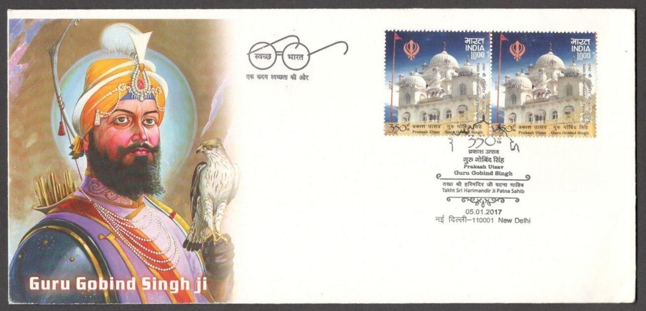 India 2017 Guru Gobind Singh private FDC First Day covers (5)