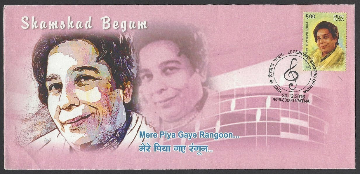 India 2016 Legendary Singers of India set of 10 private FDC First Day covers