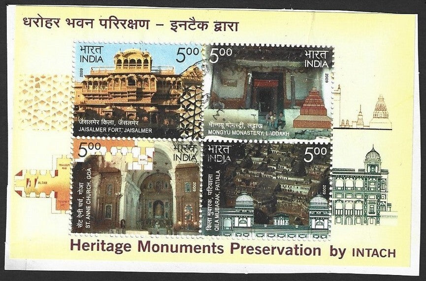 India 2009 Mela; Fairs of India MS miniature sheet postally used