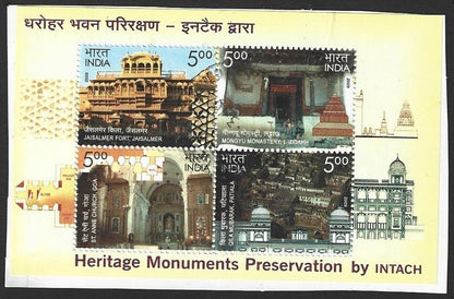 India 2009 Mela; Fairs of India MS miniature sheet postally used