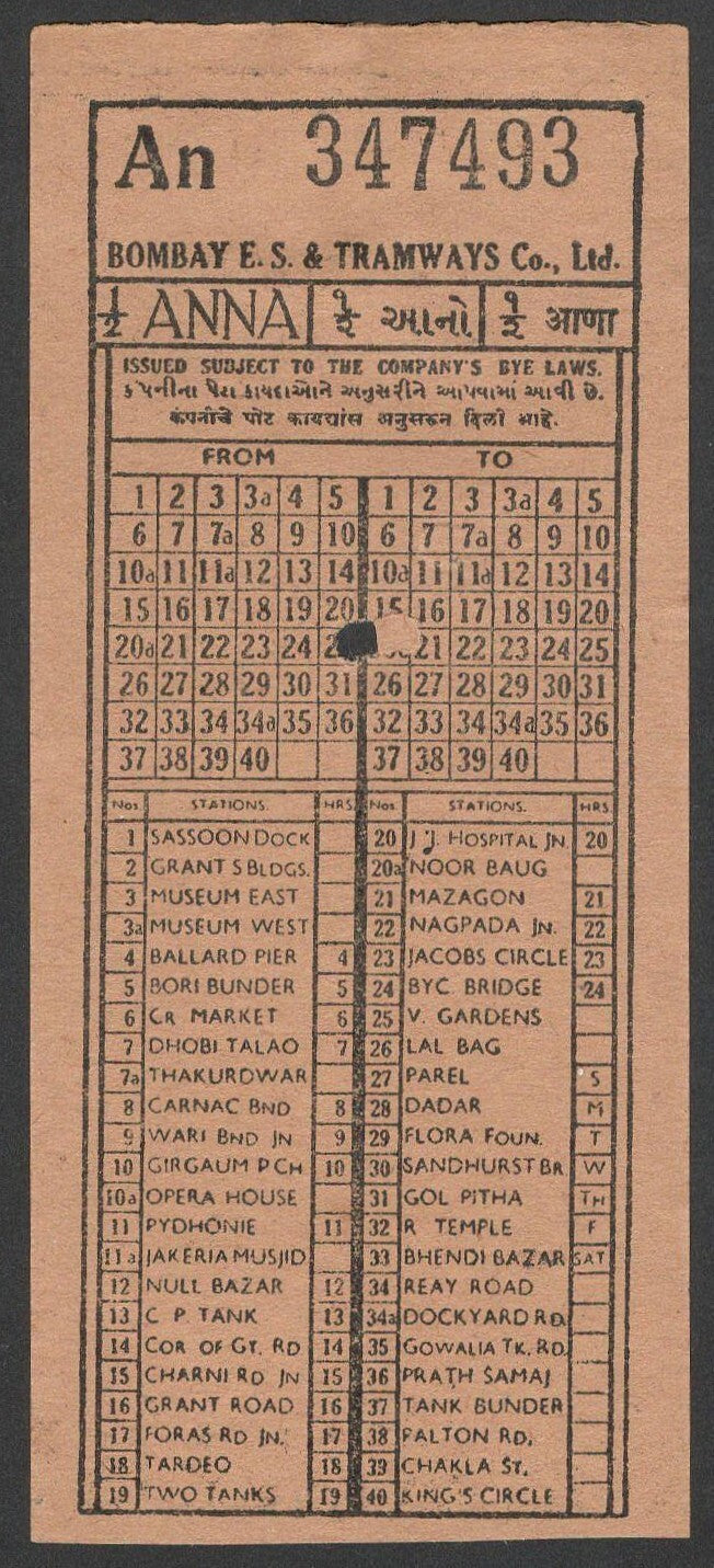 (AOP) India BES&T Bombay E.S. & Tramways Co.. Ltd. 1/2a Tram Ticket