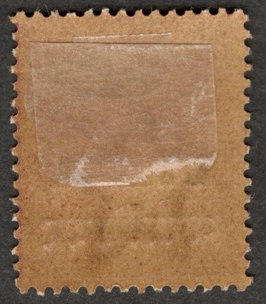 (AOP) GWALIOR STATE India KGV 1912-23 8a claret MH. SG 75a £ unpriced