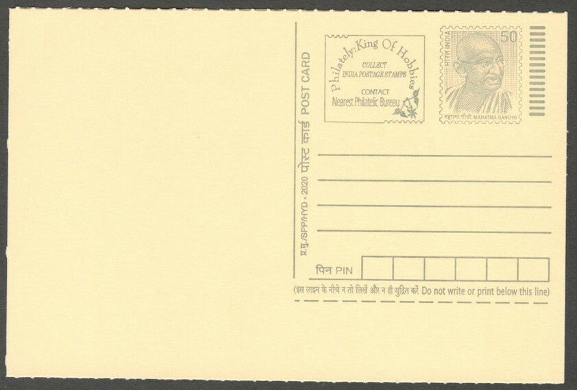 AOP  India full back pictorial 50p Gandhi postal card GANDHI 