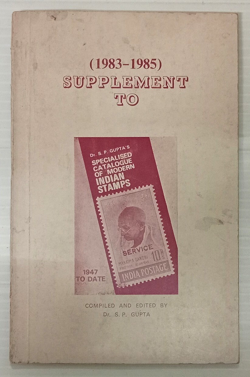 AOP Specialised Catalogue of Modern Indian Stamps by S.P. Gupta used