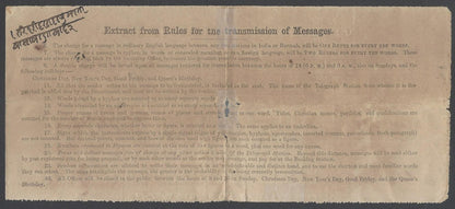 AOP India QV 1869 1R Die 1 pair used on telegraph receipt GWALIOR 29-4-1869