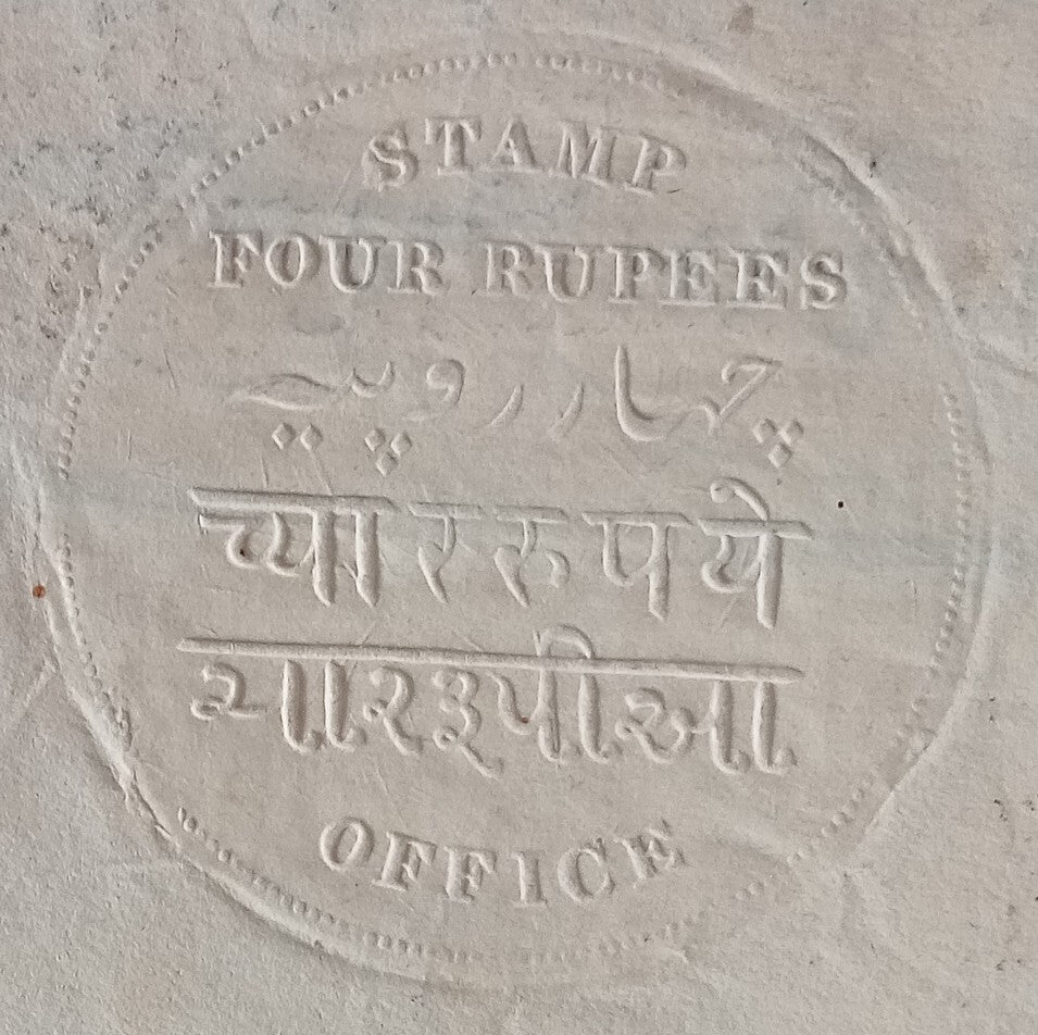 India 1860s 4R embossed double sheet stamp paper used