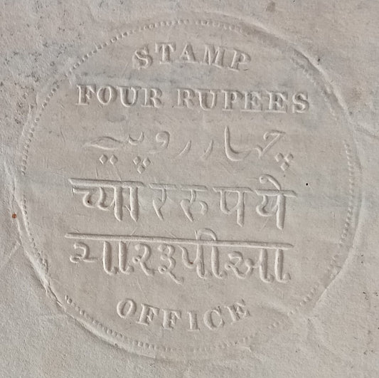 India 1860s 4R embossed double sheet stamp paper used
