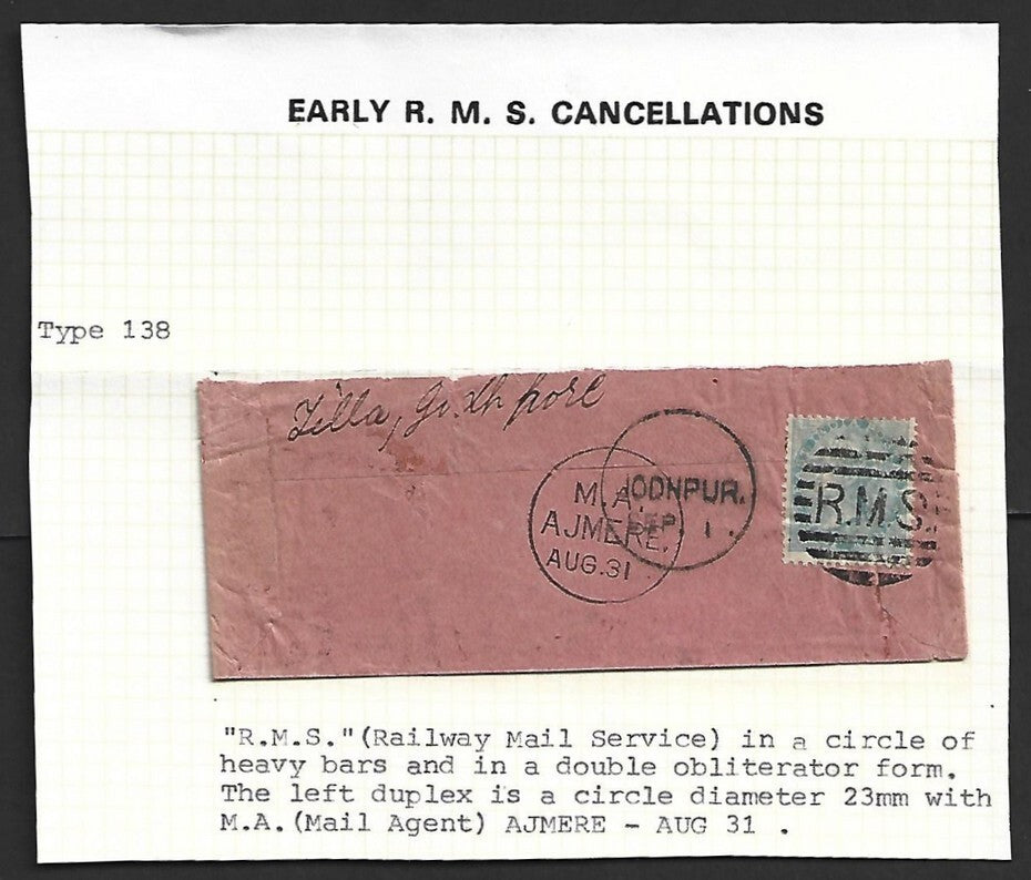 AOP India 1870s cover canc early RMS duplex