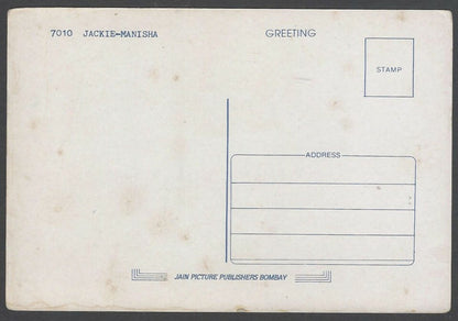 Bollywood JACKEE SHROFF & MANISHA KOIRALA vintage postcard