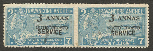 India Trav Cochin Off 3a blue p.12 IMPERF BETWEEN PAIR u SG O6dda £900 creased	