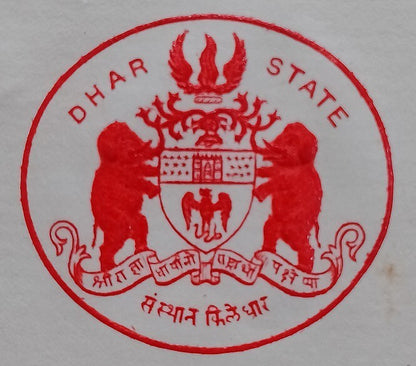 DHAR STATE India 1931 crested letter signed Maharaja Anand Raje IV Pawar