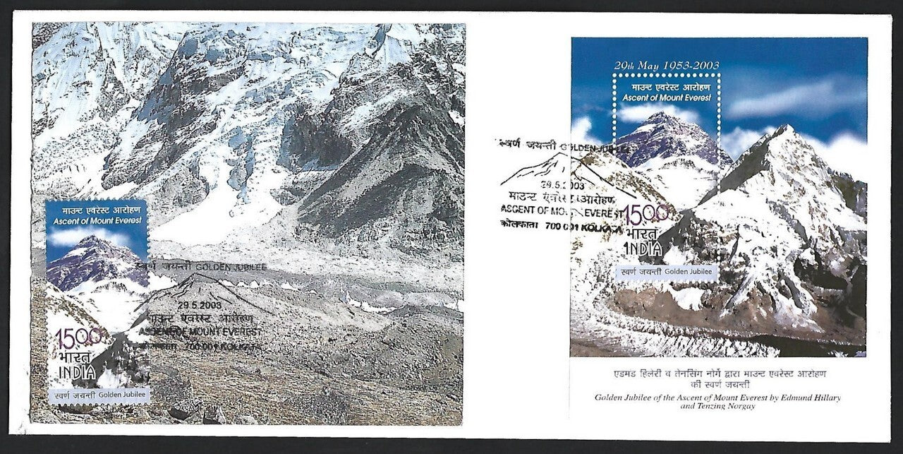 India 2003 Mount Everest MS miniature sheet + single private FDC First Day cover