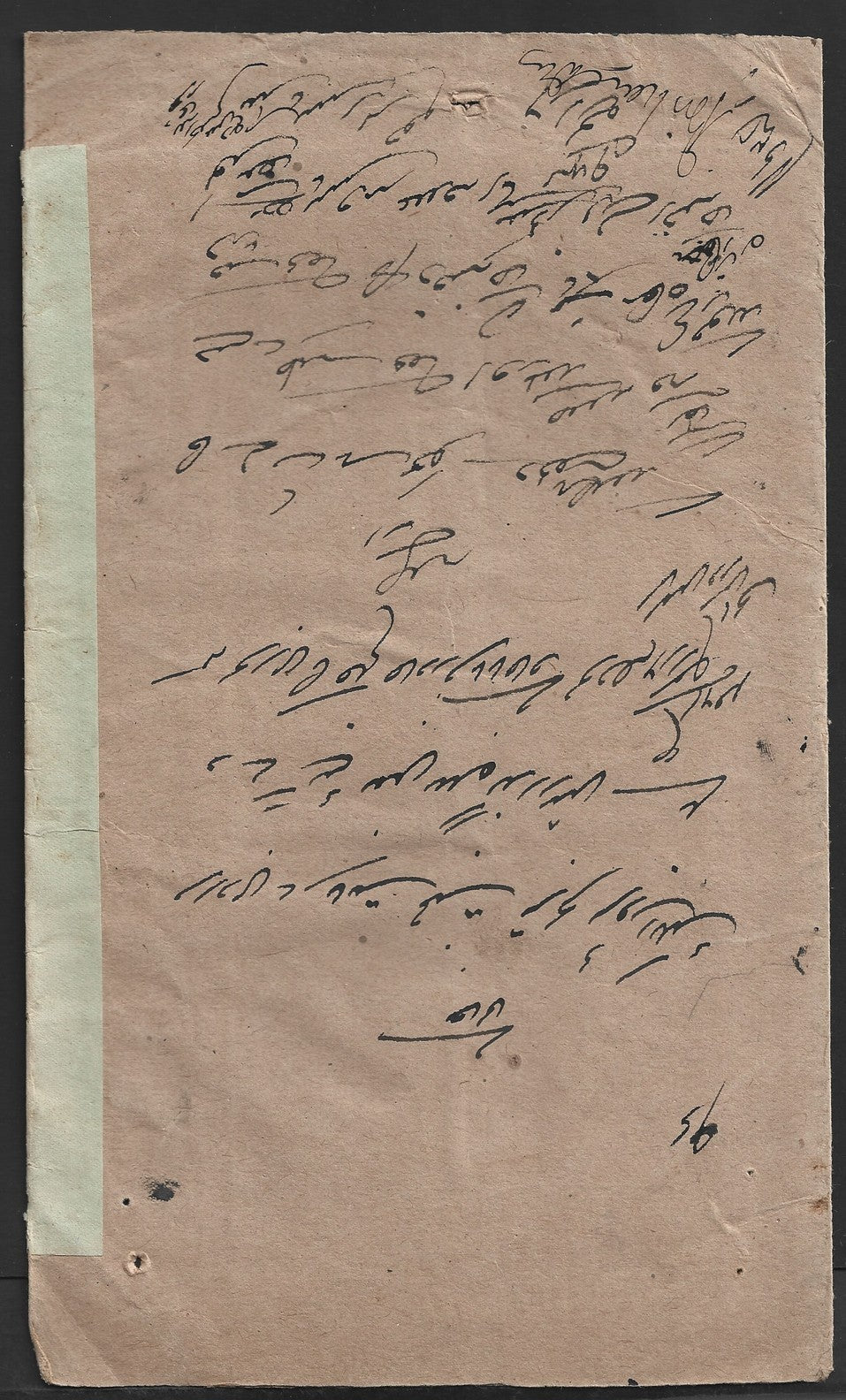 India 1907 OHMS VPP (Value Payable) parcel top