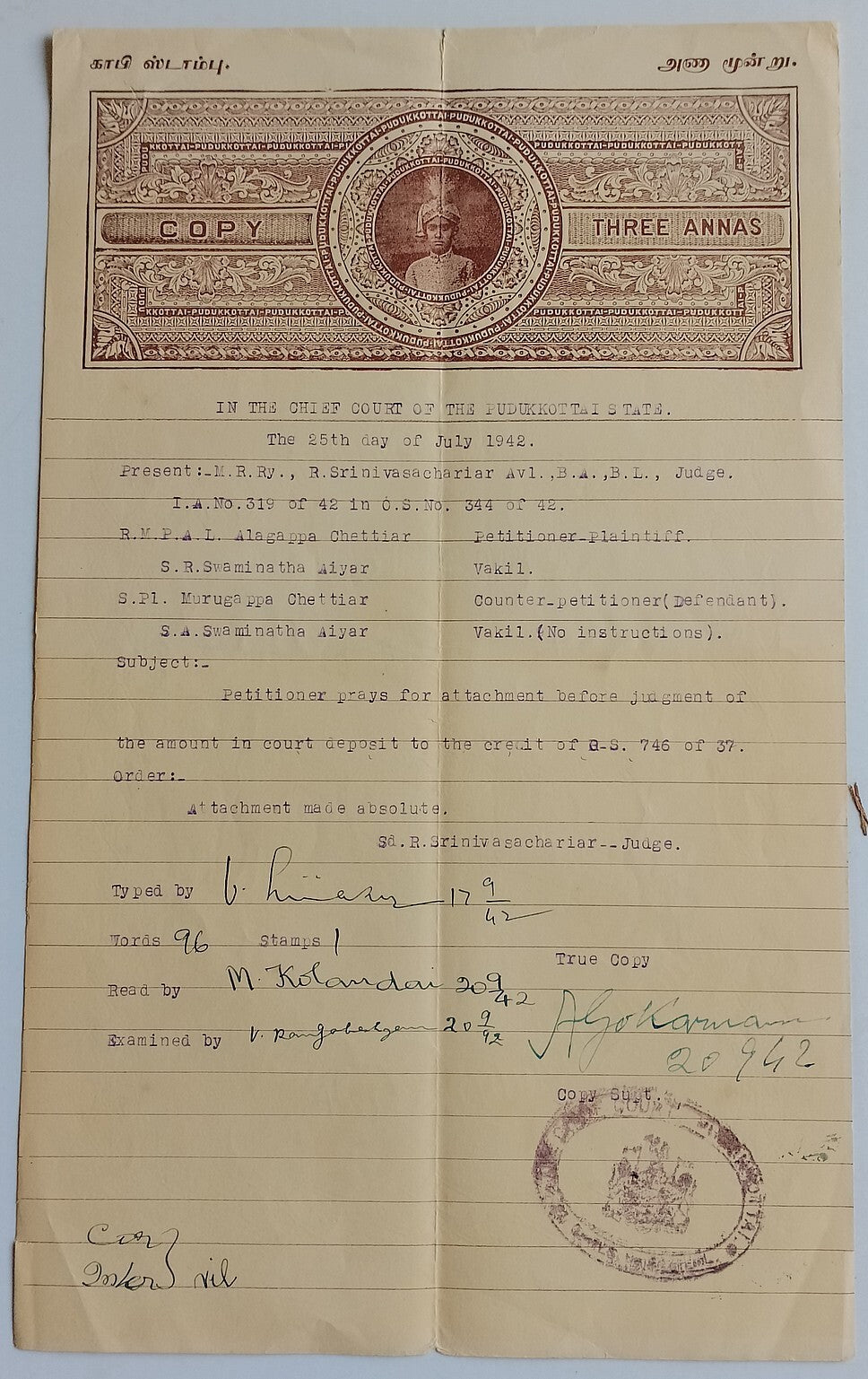 AOP India Pudukotai State stamp papers (6)