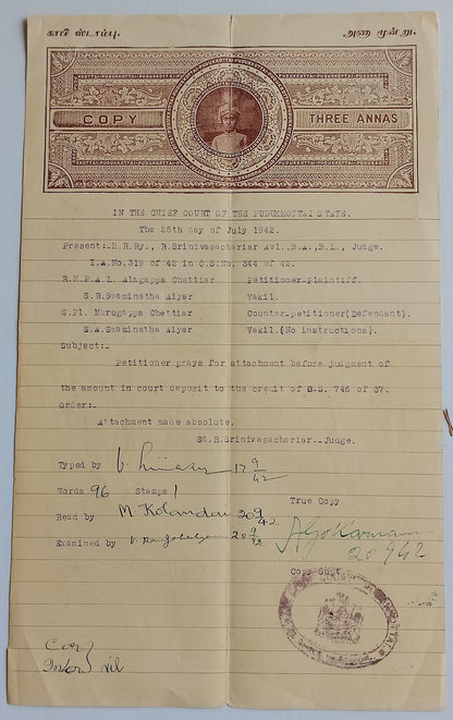AOP India Pudukotai State stamp papers (6)