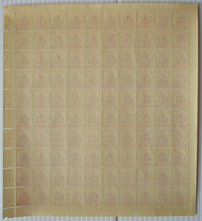 India 1971 Refugee Relief local overprints on 5p cerise sheet of 100 MNH