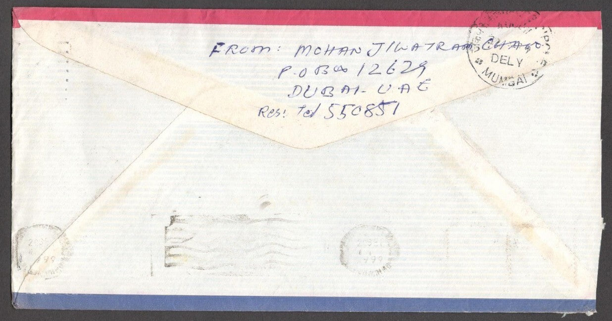 UAE covers to India (8)