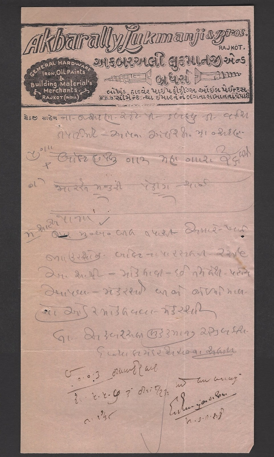 India 1932  illustrated letterhead AKBARALY LUKMANJI Hardware Merchant Rajkot