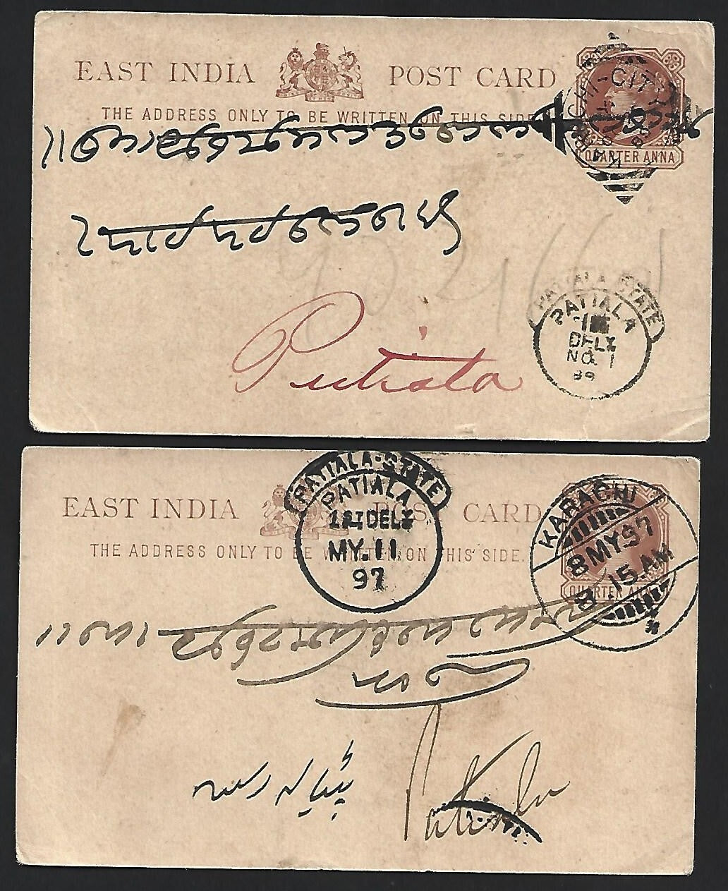 India QV postal cards used KARACHI to Patiala 1889-97 (2)