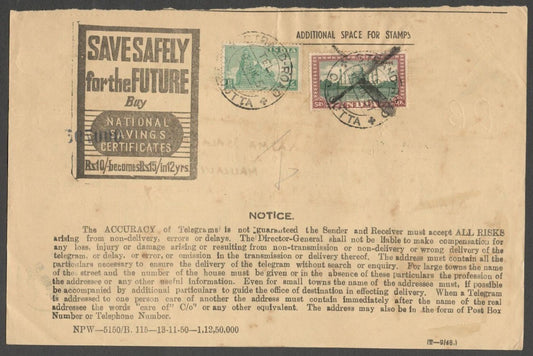 AOP India 1951 telegram to Dacca with 1949 Archaeological 8a & 5R