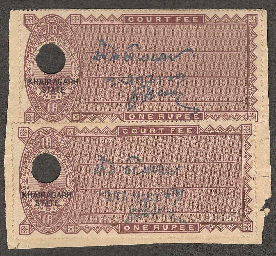 (AOP) India KHAIRAGARH STATE Court Fee KGV 1R x 2 on piece