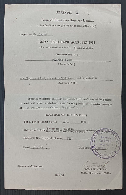 India 1947 BROASCAST RECEIVER LICENCE