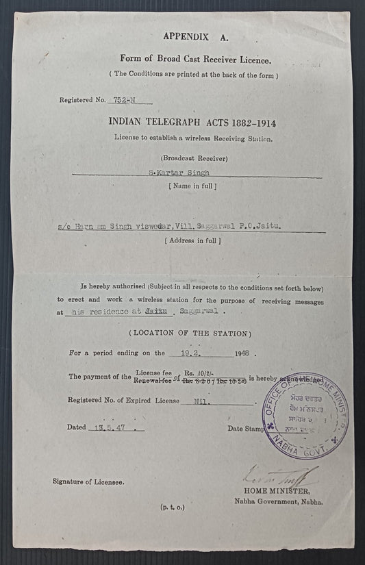 India 1947 BROASCAST RECEIVER LICENCE