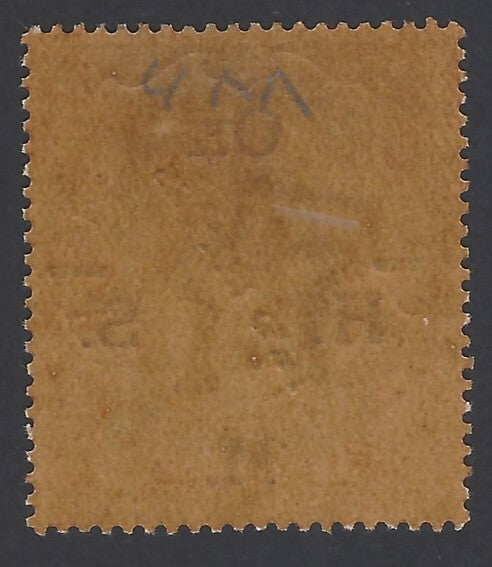 India King Edward VII Service OHMS 2Rs on 10Rs carmine MNH tropical gum