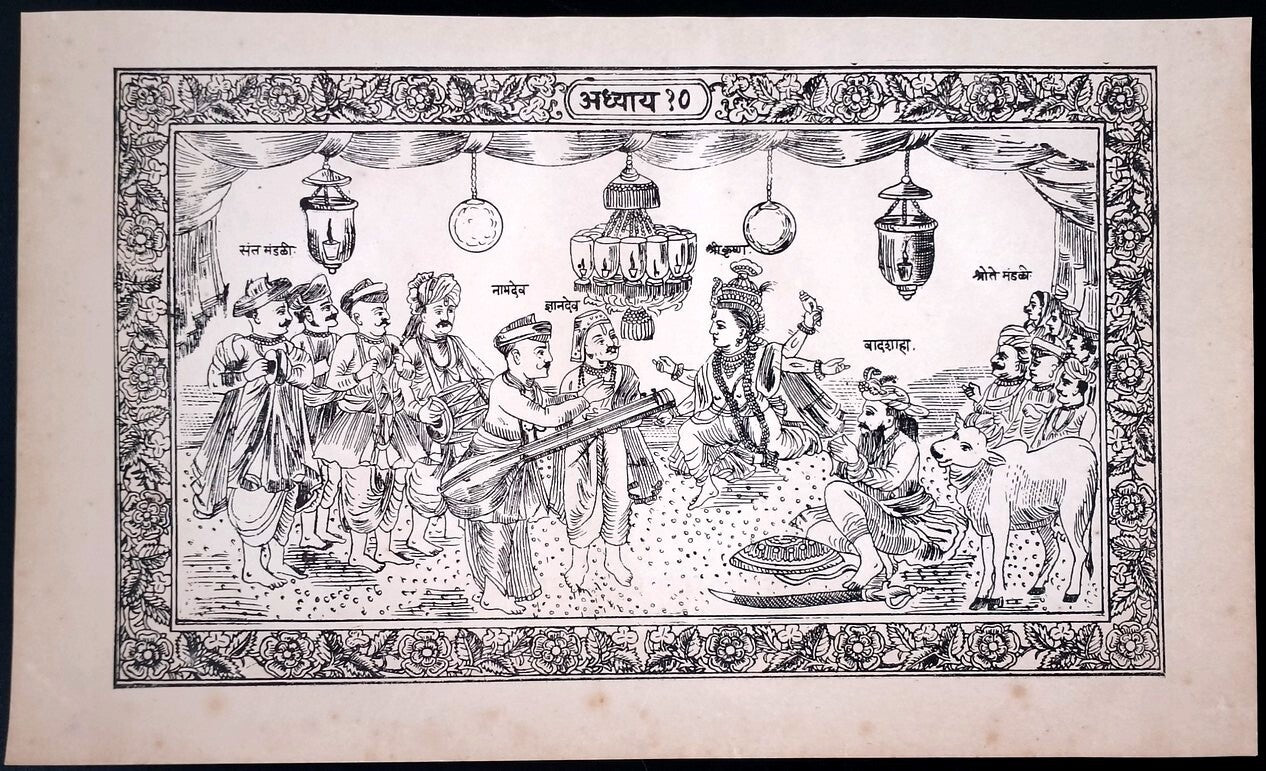 (AOP) India PANDHARPUR - SAINT NAMDEV WITH KRISHNA 8'' x 13''
