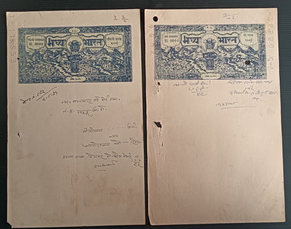 India Madhya Pradesh state stamp papers upto 400r (28)