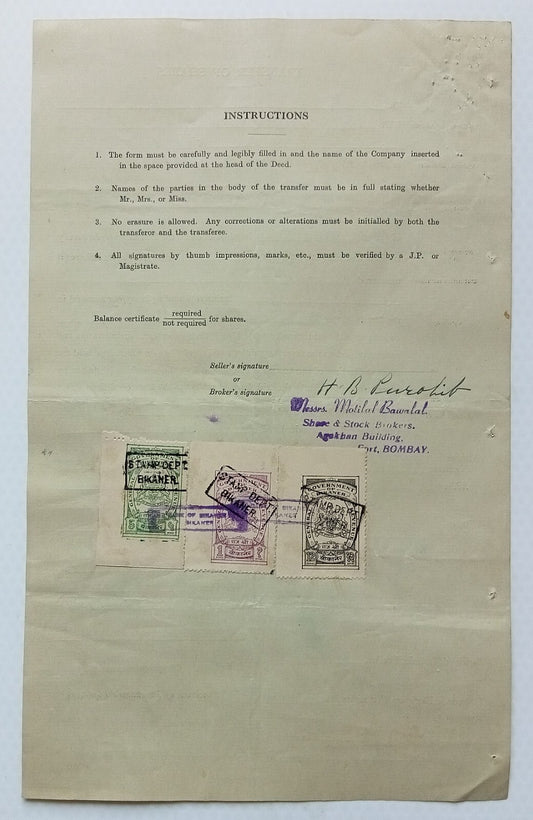 (AOP) India Bikaner State General Revenue 12a, 1R & 5R on share transfer form