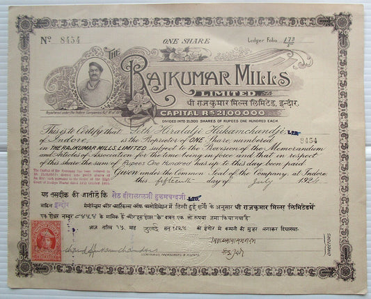 India 1924 Rajkumar Mills illustrated share certificate