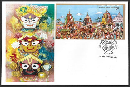 India 2010 Jaganath Rath Yatra, Puri MS on private FDC First Day covers (4)