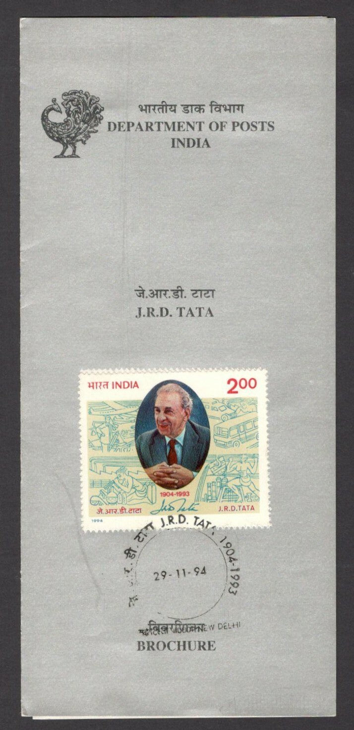 India 1994 J.R.D Tata used brochure