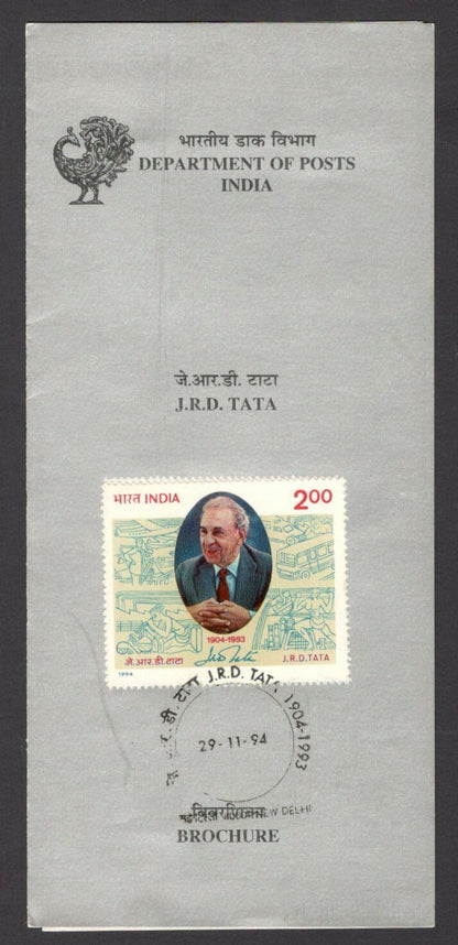 India 1994 J.R.D Tata used brochure