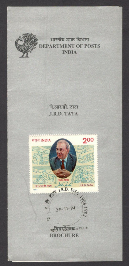 India 1994 J.R.D Tata used brochure