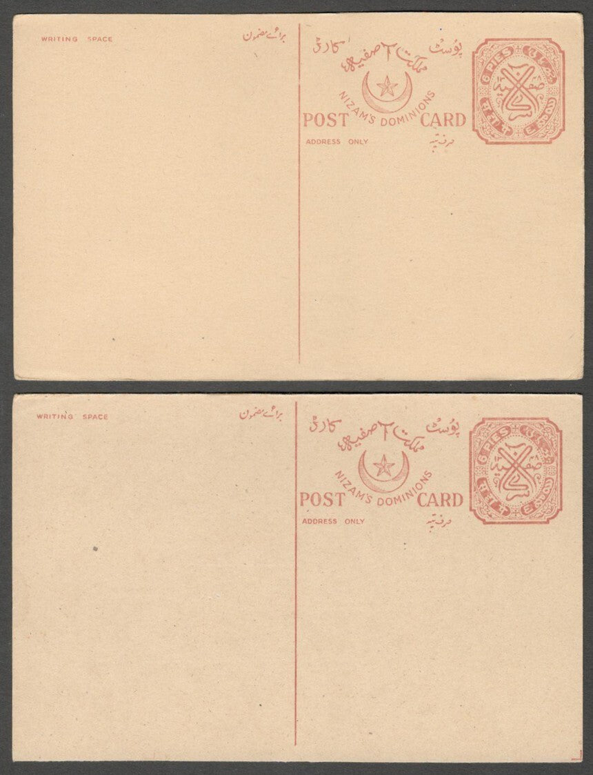 AOP India Hyderabad State 1937 6p postal cards unused x 100. HG #19 WHOLESALE