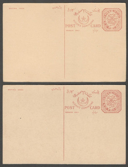 AOP India Hyderabad State 1937 6p postal cards unused x 100. HG #19 WHOLESALE