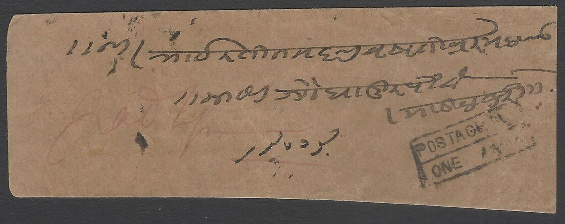 AOPIMT India 1896 Postage Due cover