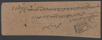 AOPIMT India 1896 Postage Due cover