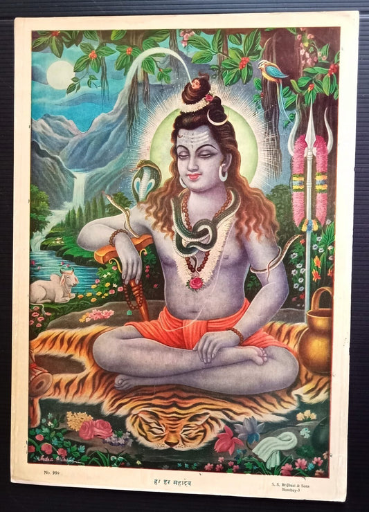 India vintage poster HAR HAR MAHADEV by S.S.BRIJBASI 10"x14" inches