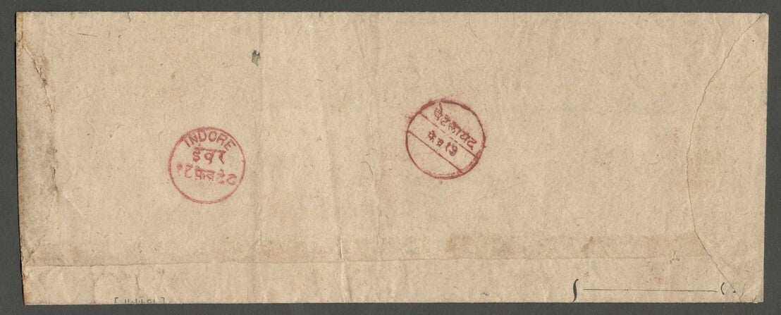 AOP India Indore State 1898 stampless cover postmarked PETLAWAD