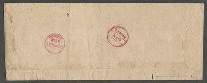 AOP India Indore State 1898 stampless cover postmarked PETLAWAD