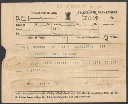 India 1952 Telegram from Ceylon to Karachi with CEYLON in circle