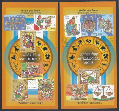 India 2010 Astrological Signs used on 2 brochures	