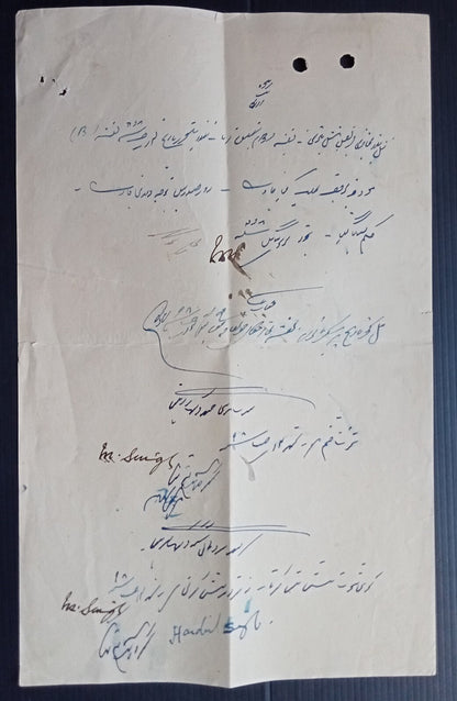 India NABHA STATE Court Fee 8a black on folded document