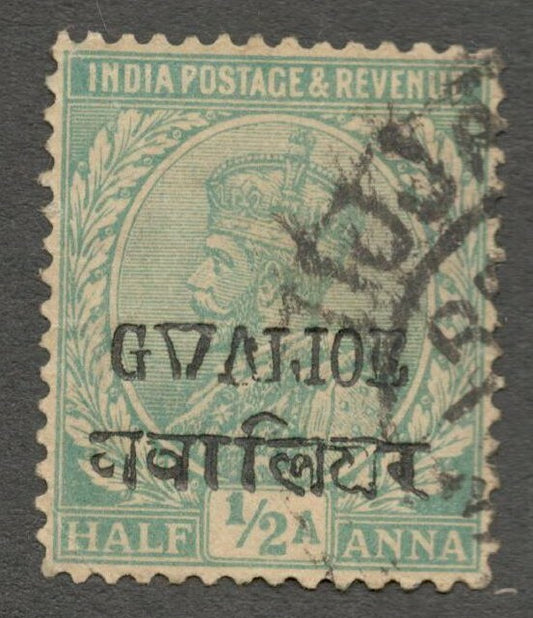 AOP India Gwalior State KGV King George V contant TRAPEZOID error (5)