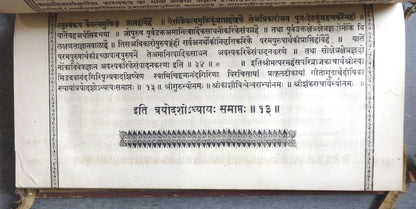 BHAGWAD GITA 1867 in 3 volumes – see description & all pictures - India
