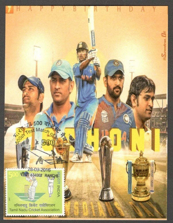 AOP India 500th CRICKET Test Match FD card MS DHONI